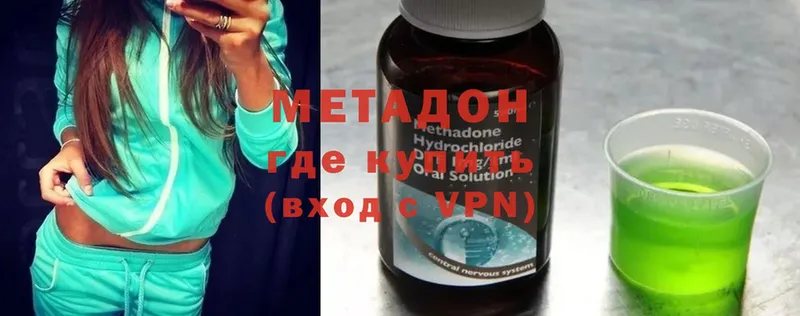 Купить наркотики сайты Димитровград Cocaine  АМФ  ГАШ  МЕФ  A-PVP 