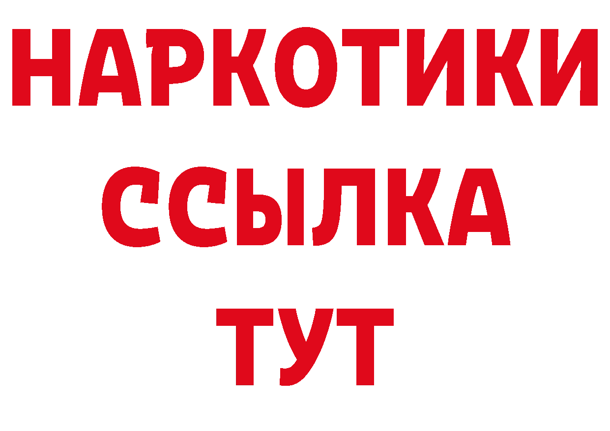 Первитин кристалл как войти даркнет МЕГА Димитровград